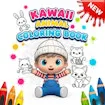 Kawaii Animal Coloring Book